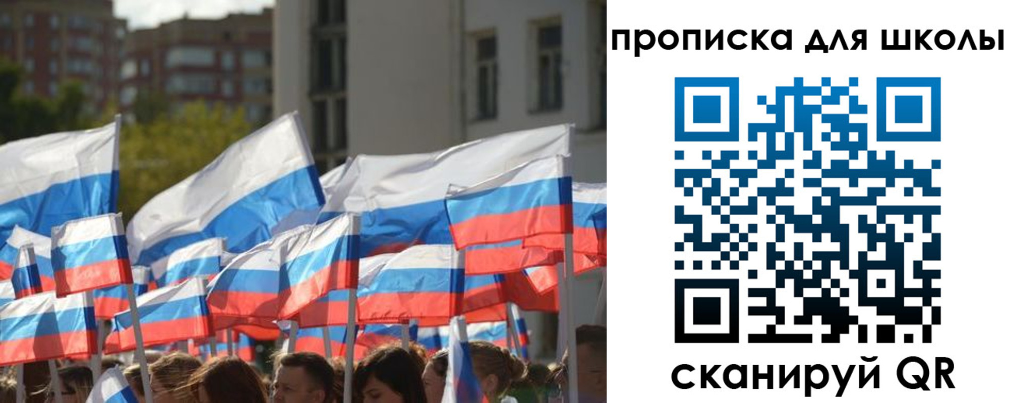 прописка иностранных граждан в Нерюнгри
